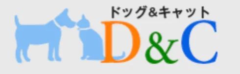 D&C ドッグ&キャット