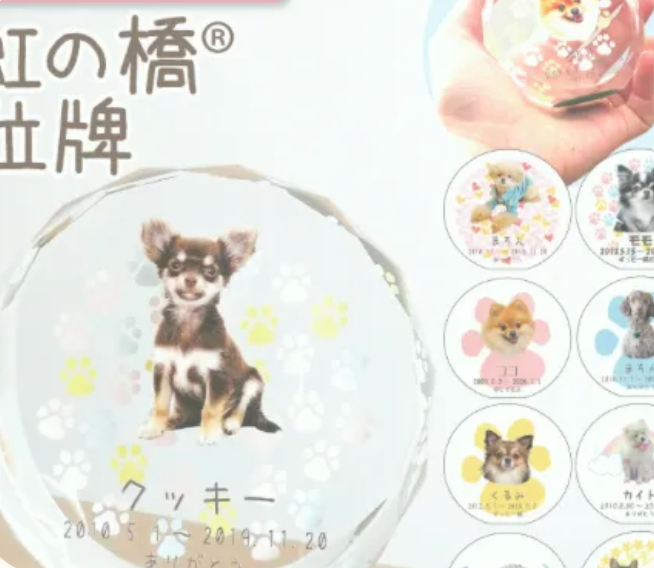 ラウンドクリスタル位牌